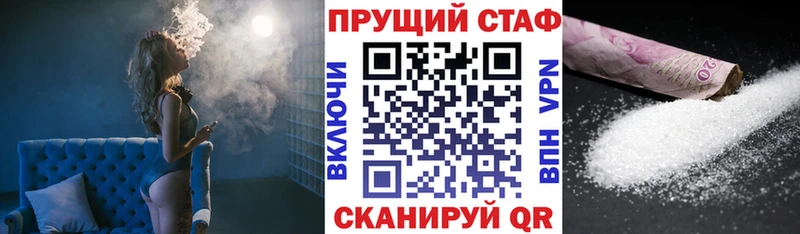 Купить наркоту Верхняя Салда МАРИХУАНА  Cocaine  АМФЕТАМИН  МЕФ  Alpha-PVP 