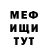 Первитин кристалл Doc_Me4ik