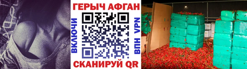 Героин гречка  Верхняя Салда 