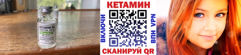 купить наркотики цена  Верхняя Салда  КЕТАМИН ketamine 