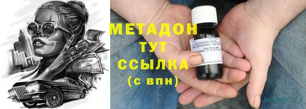 2c-b Белокуриха