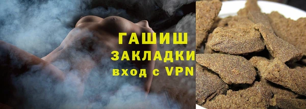 первитин Бронницы
