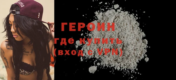 первитин Бронницы