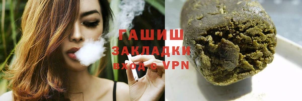 эйфоретик Бугульма