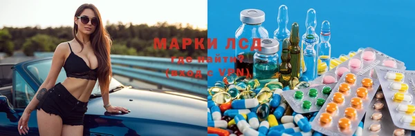 дистиллят марихуана Балахна