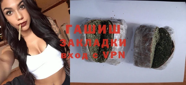 гашик Белоозёрский