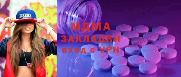 2c-b Белокуриха