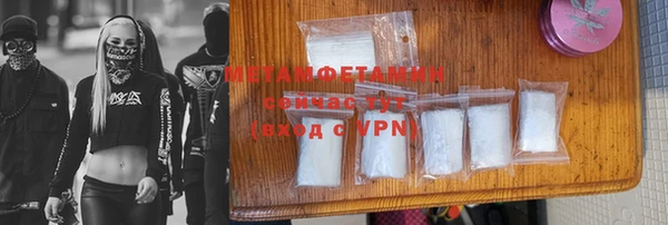 2c-b Белокуриха