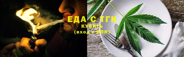 сатива Беломорск