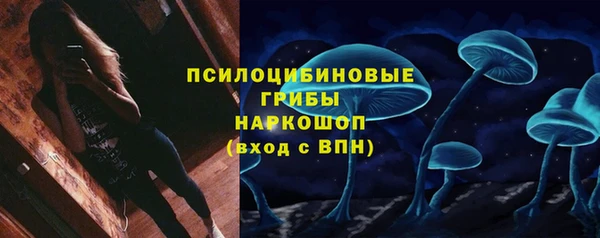 марки nbome Слюдянка