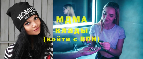 дистиллят марихуана Балахна