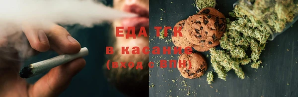 соль ск Богданович