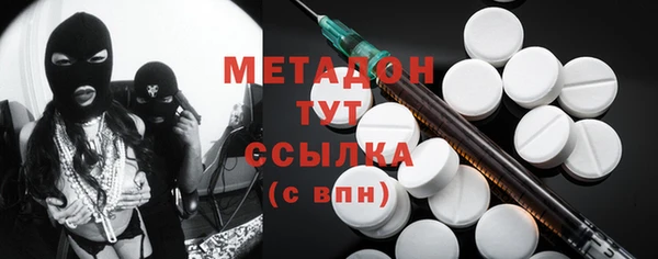 альфа пвп VHQ Баксан
