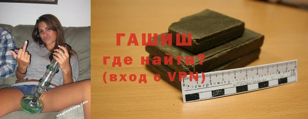 дистиллят марихуана Балахна