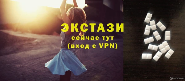 эйфоретик Бугульма