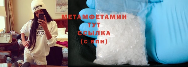 гашик Белоозёрский