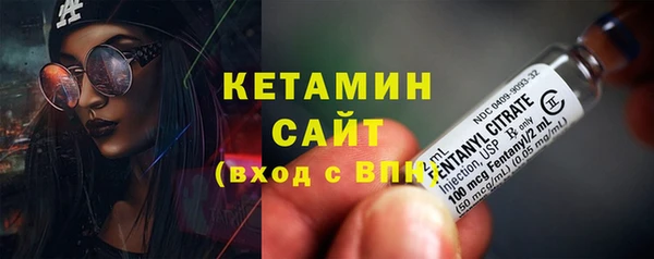 2c-b Белокуриха