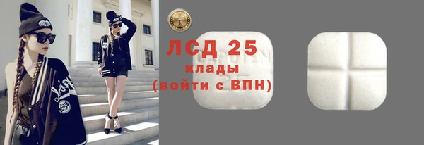 альфа пвп VHQ Баксан