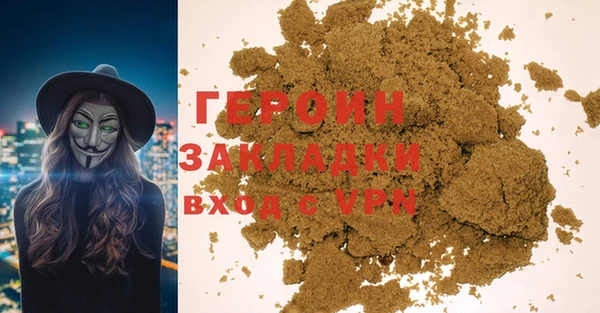 сатива Беломорск