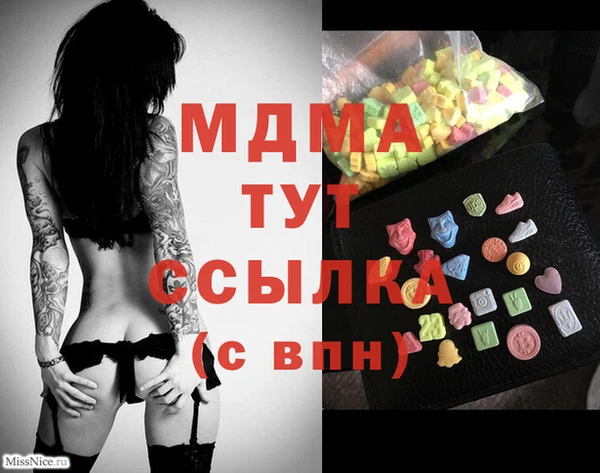 сатива Беломорск
