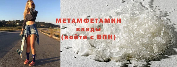 эйфоретик Богородск