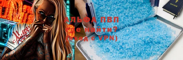 эйфоретик Богородск