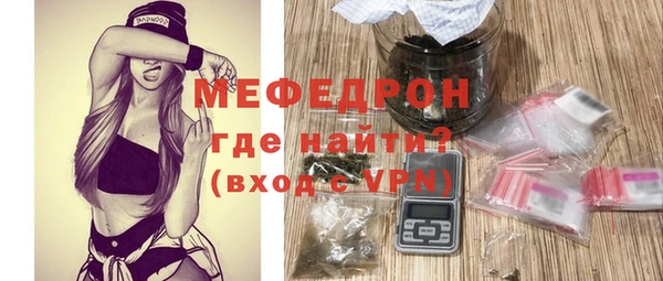 эйфоретик Богородск