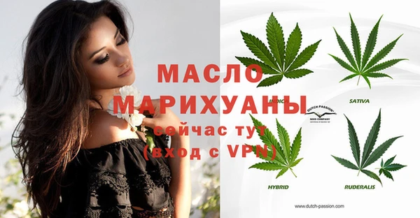 прущая мука Снежинск