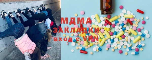 эйфоретик Бугульма