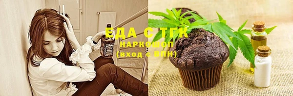 эйфоретик Богородск