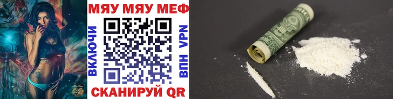 МЯУ-МЯУ mephedrone  omg вход  Верхняя Салда 