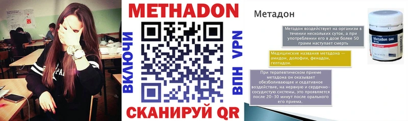 МЕТАДОН мёд  Верхняя Салда 