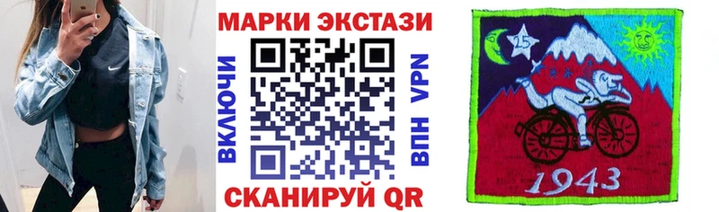 Марки 25I-NBOMe 1500мкг  ОМГ ОМГ tor  Верхняя Салда 
